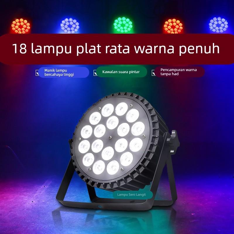 18/54颗led四合一全彩扁帕灯婚庆酒吧轻薄演出染色背景灯舞台灯光