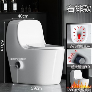 工程款墙排马桶坐便器后出水口左右排大冲力防臭直冲式带存水静音