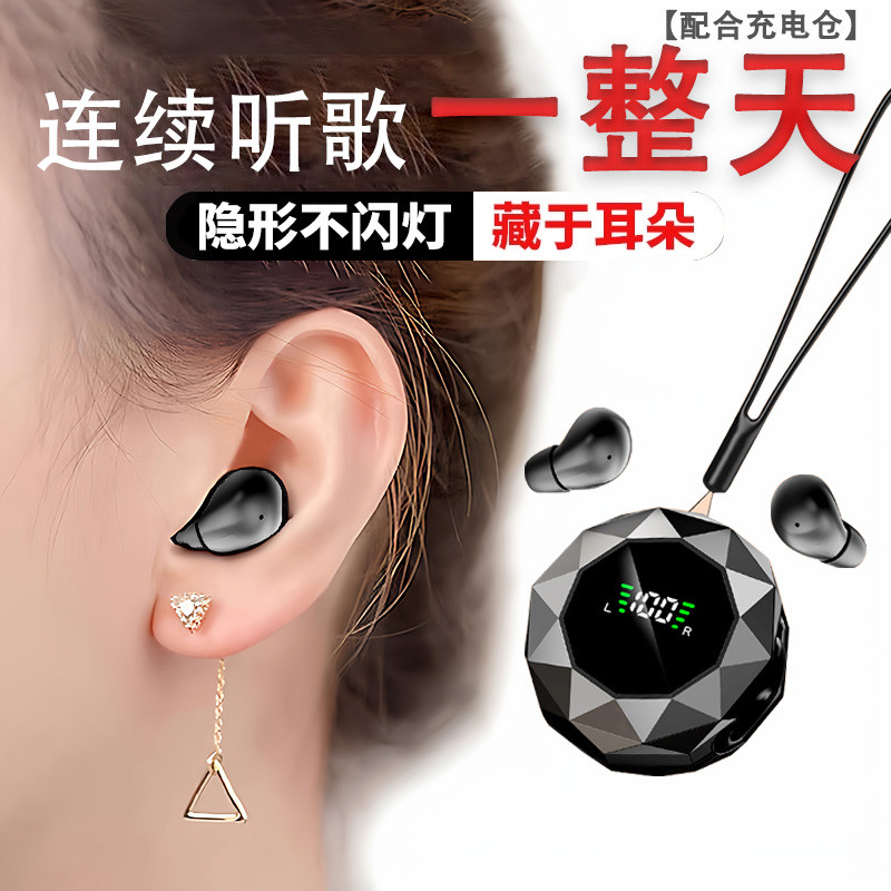 无线蓝牙耳机2026新款小巧超长待机通用运动迷你睡眠入耳式高音质