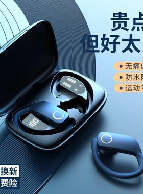 德国美国德国柏林蓝牙耳机型无线 线耳挂式双耳跑步健身