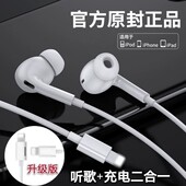 扁头耳机耳麦 适用苹果11耳机6 MAX线控入耳式