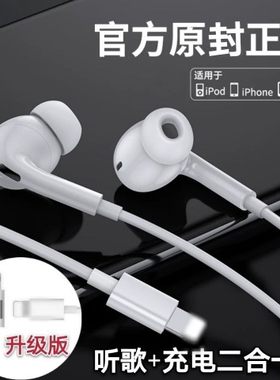 通用耳机苹果入耳式扁头