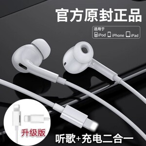适用苹果11耳机6/7/8/12/13/14/X/XR/MAX线控入耳式扁头耳机耳麦