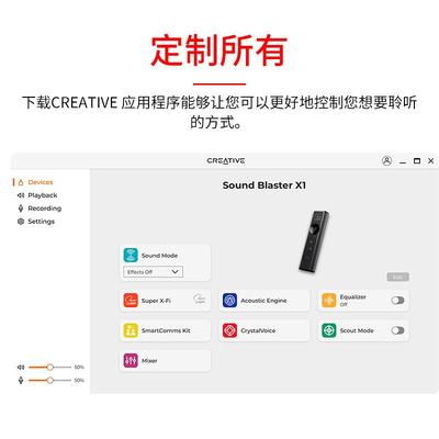 X1耳机放大器USB-C 笔记本用放大器 声晰飞声卡3.5TRRS插孔