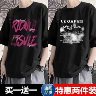 新款男女学生夏季短袖t恤韩版休闲风潮流五分袖圆领宽松体恤1/2件