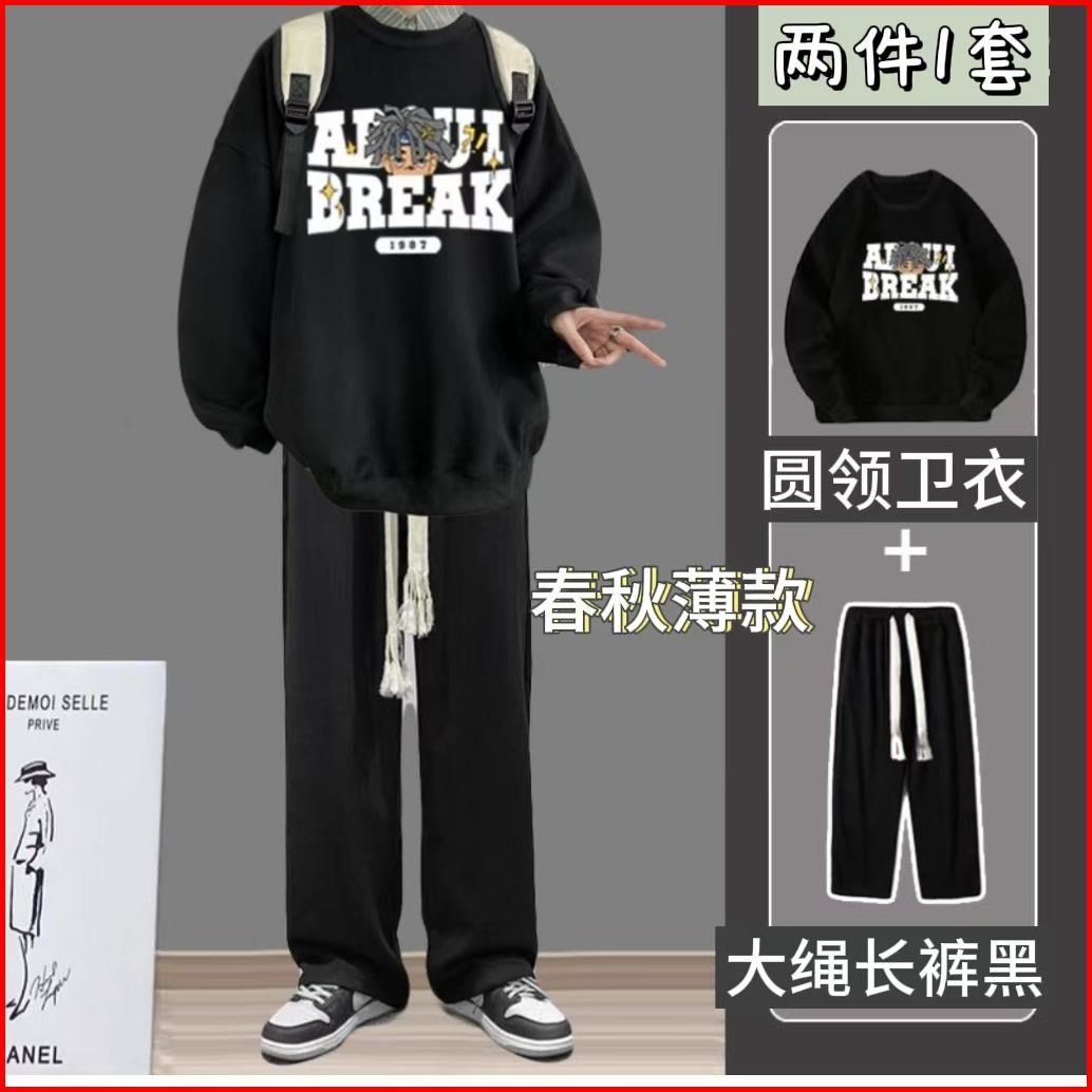 春秋款圆领卫衣套装男生帅气搭配直筒裤ins潮流港风男装两件套1/2