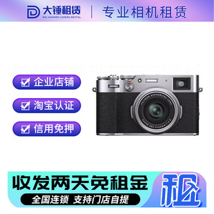 尼数码 出租富士 索 能 相机卡片机租赁借用同城免押金入门女生 佳