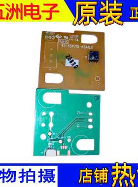 TCL 65V6 55T780 55U7 75E8E按键板40-65P715-KSA1LG 遥控接收板