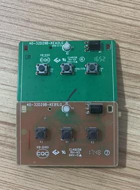 TCL55A660U/620U L39/43F1遥控接收板40-32D29B-KEA2LG/KEB1LG