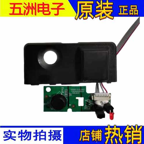 小米L58M5-4C L55M5-AZ TV5550-ZC25-01 G58U遥控接收板风行G55Y