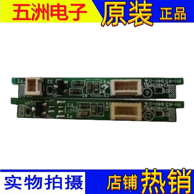 TCL 55A950C B55A658U 55P3 D55A561U接收板40-E6720B-IRD2LG按键