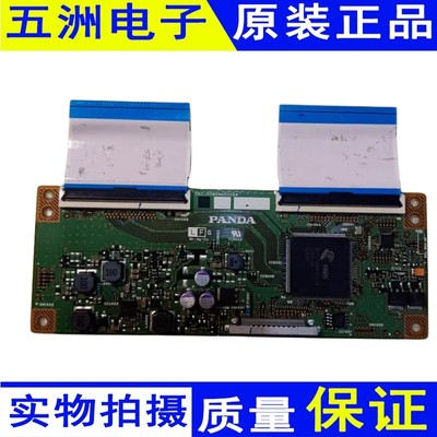 原装小米L55M5-AZ 海尔LS55H610G 逻辑板CEC-PCB5460002A 有排线