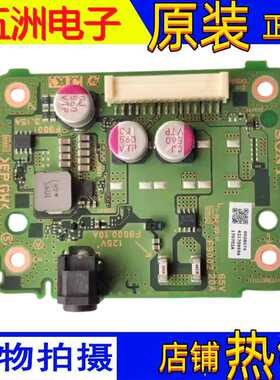 原装索尼KD-55X9000E电源板1-982-183-11(173667711测试好 实物图