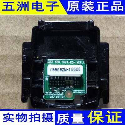 海信液晶电视信号遥控7.820.5624