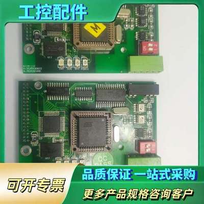 NUC-23主板用NCOA-11  NCOA-11C主板，功【议价】