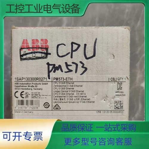 ABB PM573-ETH CPU模块，型号1SAP1303【议价】