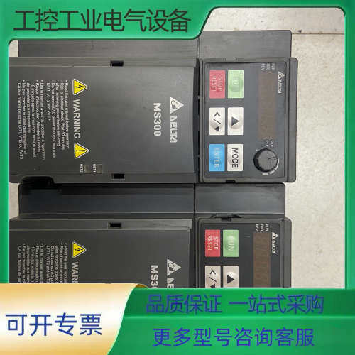 VFD7A5MS21ANSHA，台达变频器，功能包好，实物拍【议价】