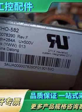 ABB880-01-246A 变频器 电抗器ZCHO-582【议价】