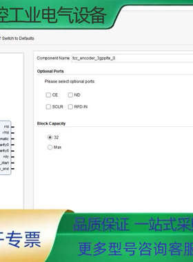 3GPPLTE Turbo Encoder ip licen【议价】