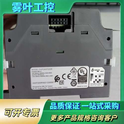 功能正常成色好DVP24XP200R，实物拍摄放心购买【议价】