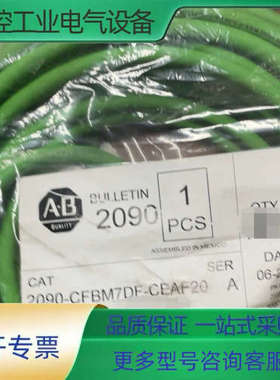 2090-CFBM7DF-CEAF20【议价】