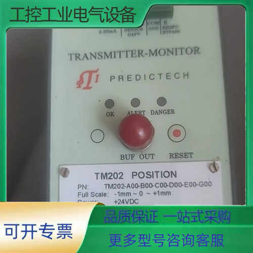 派立斯模块TM202  TM202-A00-B00-C00-【议价】