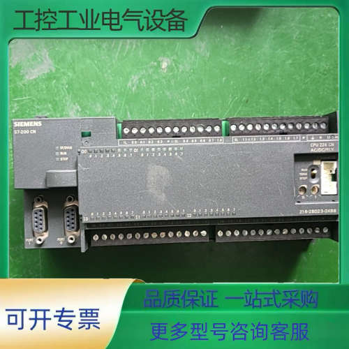 S7-200 CN PLC,型号CPU 226 CN,【议价】