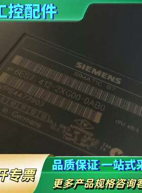 S7 400 PLC CPU412-2 6ES7412【议价】