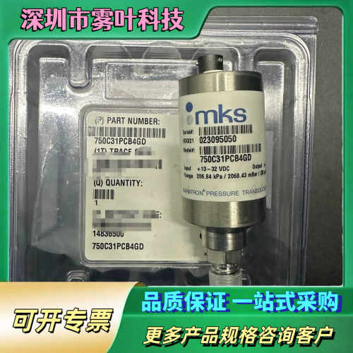 MKS真空计，型号750C31PCB4GD，206.84kp【议价1】