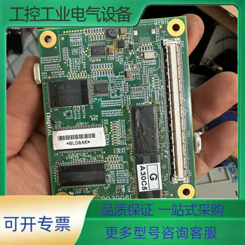 普洛菲斯触摸屏 核心板 D03008F AGP3K-CORE【议价】