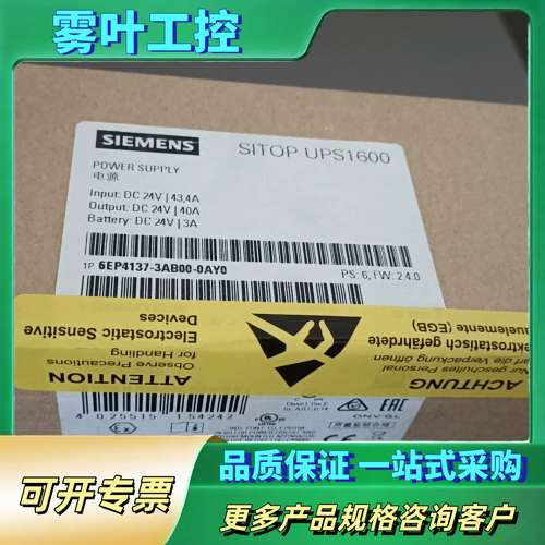 6EP4137-3AB00-0AY0正品【议价】
