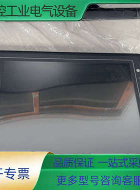 威纶通触摸屏MT8121X V2WV，12.1寸工业级触摸屏【议价】