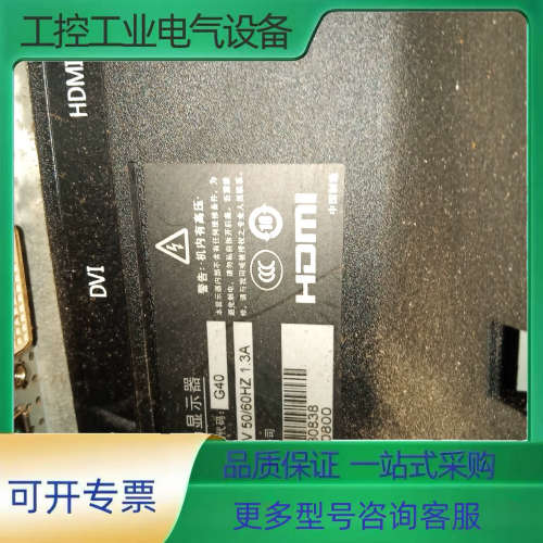 hkc na39c2驱动板，电源板【议价】