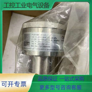 4B1 议价 411 200m 0水位传感器压力传感器0 P126