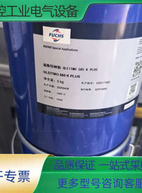 福斯585kplus  ，25年【议价】