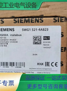 Gamma instabus日光保护执行器，型号5WG【议价】