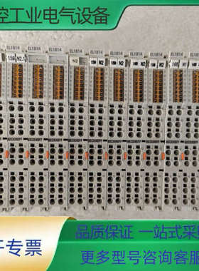 EL1814倍福PLC模块【议价】