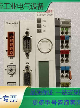 BECKHOFF倍福 BX5200-0000 DeviceN【议价】