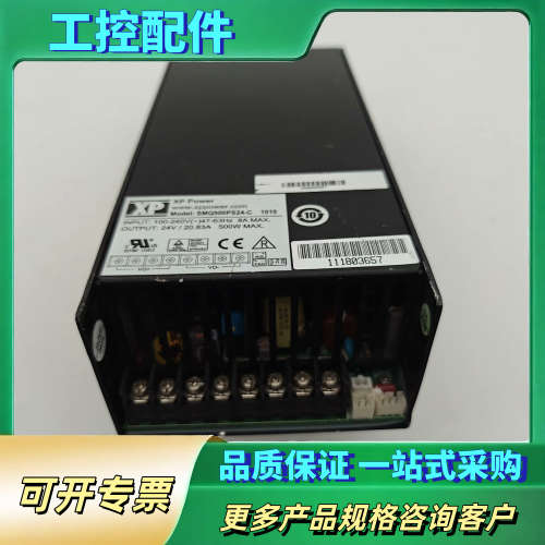 SMQ500PS24-C  XP24V500瓦电源【议价】