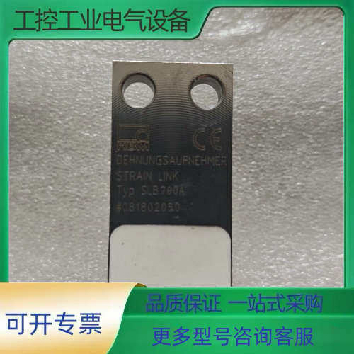 HBM德国1-SLB700A/06-1称重传感器【议价】