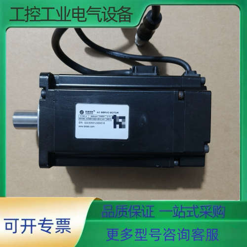 雷赛伺服电机1KW，型号ACM8010M2H-63-D-HH【议价】