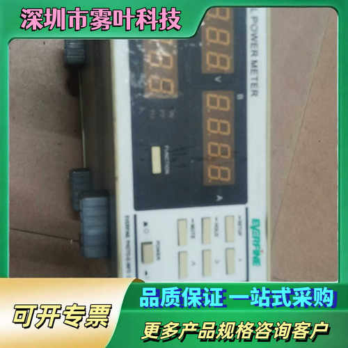 远方YF9901 智能电量测量仪【议价1】