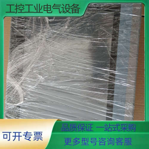 工控机 触摸屏IPC577C 6AV7885-2AE2【议价】