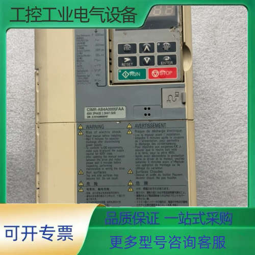 安川A1000变频器2.2/1.5KWCIMR-AB4A00【议价】