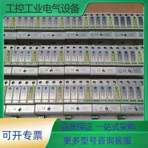 HPXIN海鹏信电源避雷器  RV385-40 SPD385【议价】