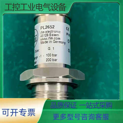 包邮压力传感器PL2652/1543/5423/PY2006【议价】