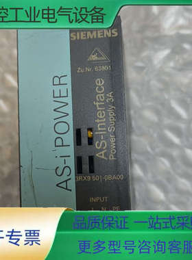 3RX9501-0BA00AS-i电源 3A 2【议价】