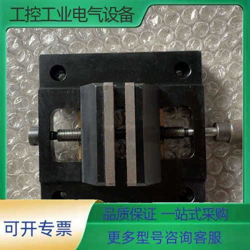 维氏硬度计平口钳，维氏硬度计夹具【议价】