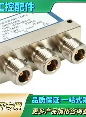 Teledyne RESON 美国【议价】