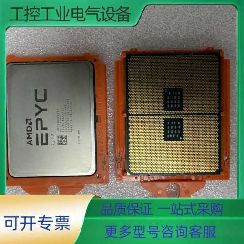 AMD 7V12 CPU无锁【议价】